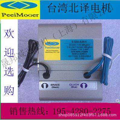 北译电机M-SRK90U-CFVL/M-5RK120U-CFVL/M-5RK140U-CFVL北译电机