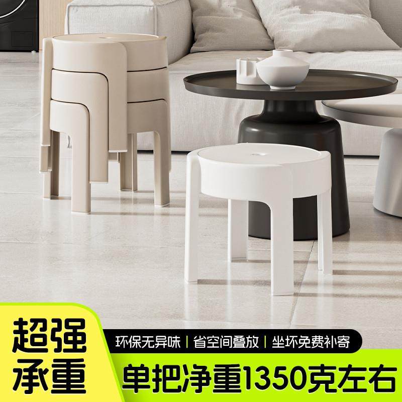 加厚可板凳小凳子家用成人矮凳客厅简约现代结实叠放沙发凳圆塑料,玩具/童车/益智/积木/模型,毛绒/玩偶/公仔/布艺类玩具,淘宝优惠券,粉丝福利购,淘宝优惠卷