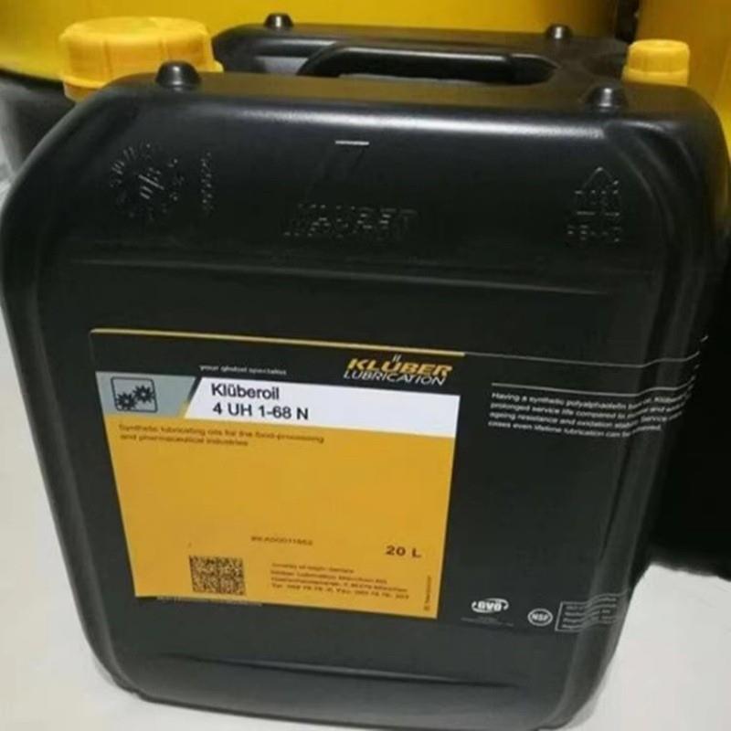 克鲁勃KLUBEROIL 4 UH1-46 68 100 150 220 320N食品级润滑齿轮油