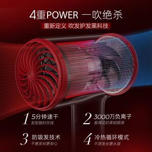 soocas素士负离子护发吹风机H5恒温速干大功率电吹风