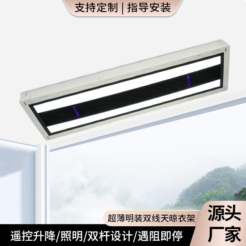 明装双杆 双杆单独控制 直流电机 高光大灯 遥控 语音控制