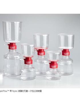 Nalgene耐洁157-0045 250ml过滤装置SFCA滤膜孔径0.45um真空过滤