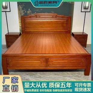 花梨木新中式榫卯结构实木床1.8米双人床中式明清古典1.5米实木床