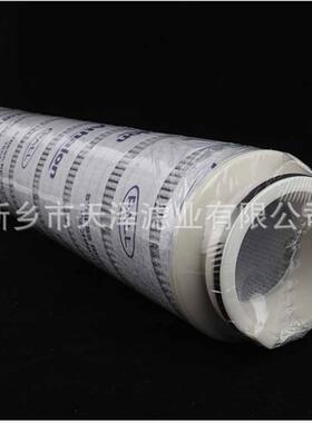 进口玻纤滤材不锈钢螺旋骨架pal抗燃油替代滤芯HC8300FKP26H滤芯