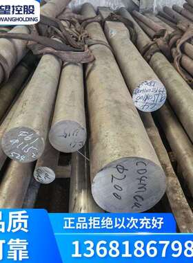 厦门供应P530钻铤钢P650无磁钢圆钢SMF166抽油钢高强度耐磨耐蚀钢