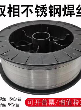供应批萨立德双相不锈钢ER2205氩弧直条焊丝1.0/1.2/1.6