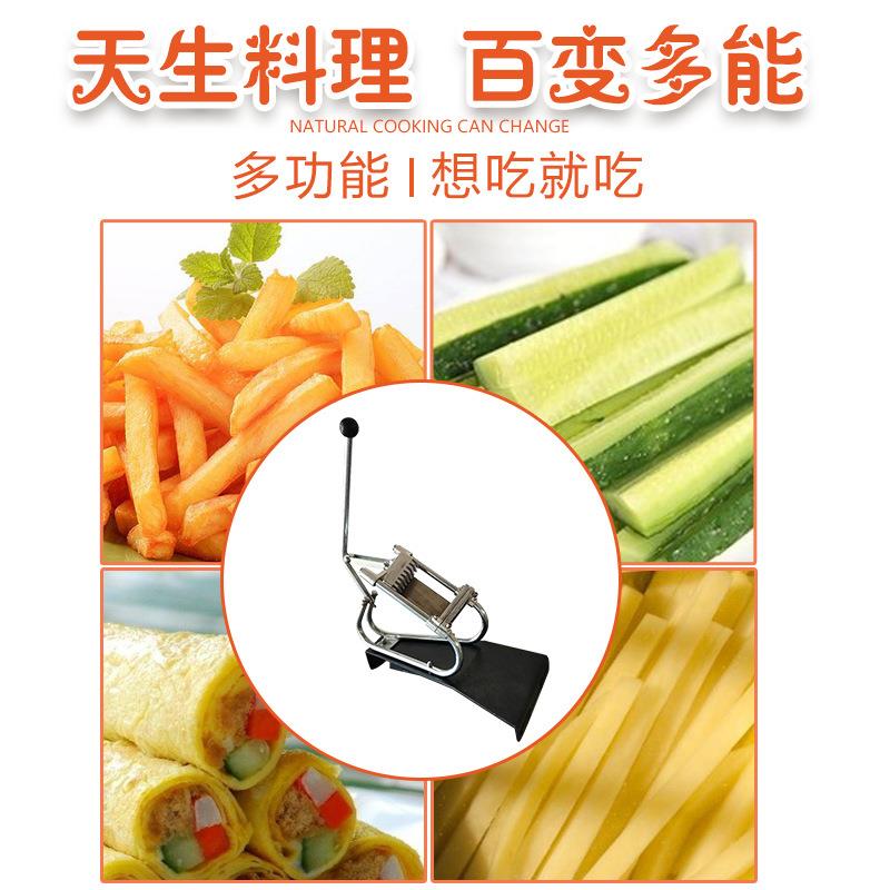 薯条机切条器切条机商用切黄瓜萝卜干土豆莴笋条机切薯条机土豆条
