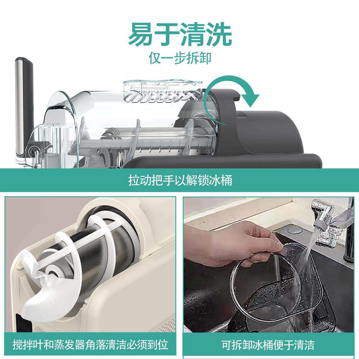 家用雪融机小型商用冷饮机冰淇淋机奶昔制冰机全自动冰沙机雪泥机