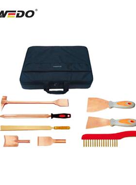 WEDO维度BEAA06-9防爆9件套组合套装工具 铍青铜 防火花工具