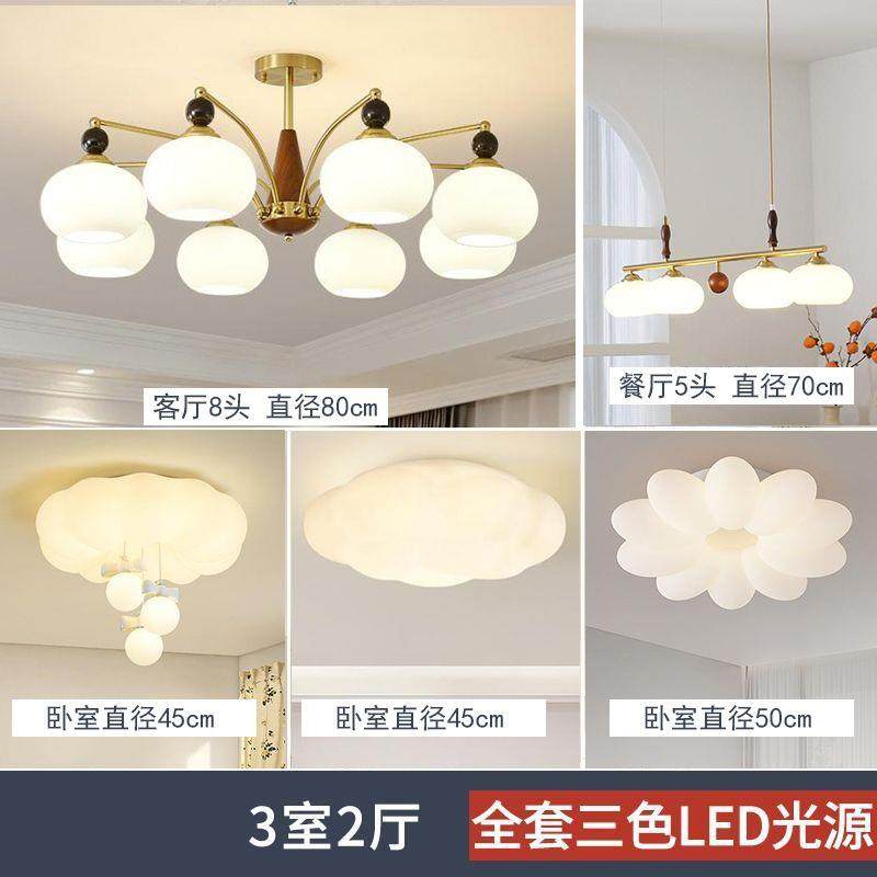 北欧中古奶油风客厅吊灯复古卧室创意实木网红餐厅卧室灯组合套餐,玩具/童车/益智/积木/模型,毛绒/玩偶/公仔/布艺类玩具,淘宝优惠券,粉丝福利购,淘宝优惠卷