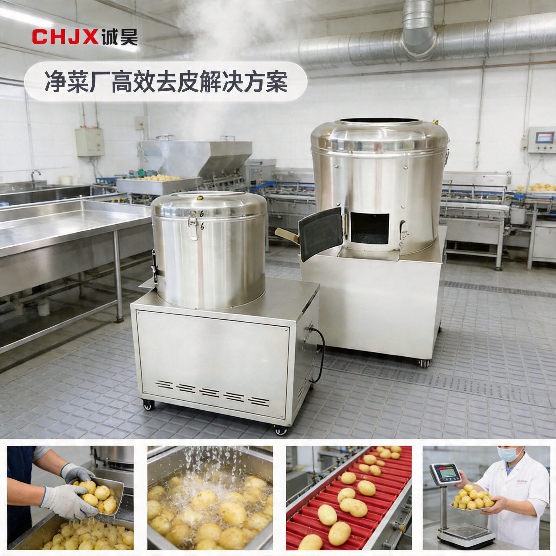 商用喷淋去皮机厂家食堂净菜根茎去泥滚筒带磨砂一体式土豆脱皮机