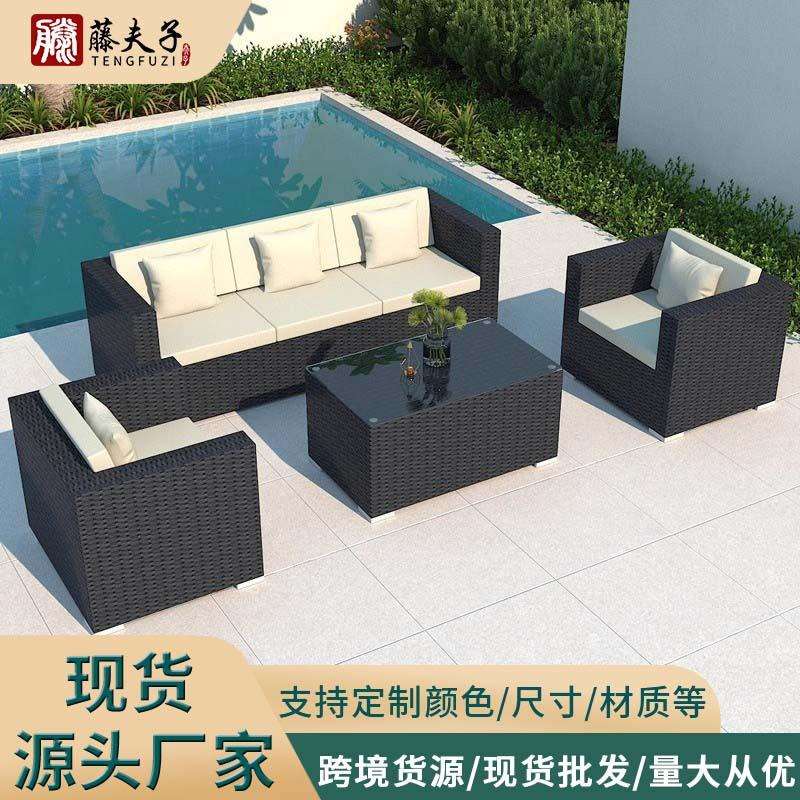 藤椅藤编户外沙发防晒防水组合客厅庭院室外藤制藤艺沙发家具三人