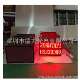 P10户外直插灯红高亮led显示屏可二次开发控制卡 报价未含税