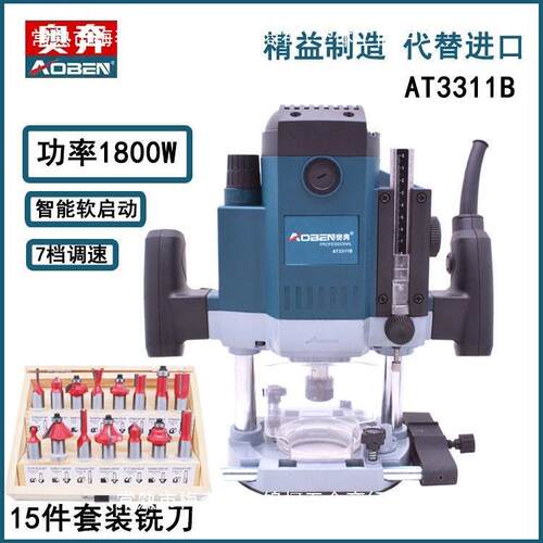 奥奔电木铣木工雕刻机AT3311B多功能开槽机大功率电动收边机现货