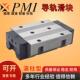 PMI银泰滚柱重型直线导轨滑块MSR30S SSF0
