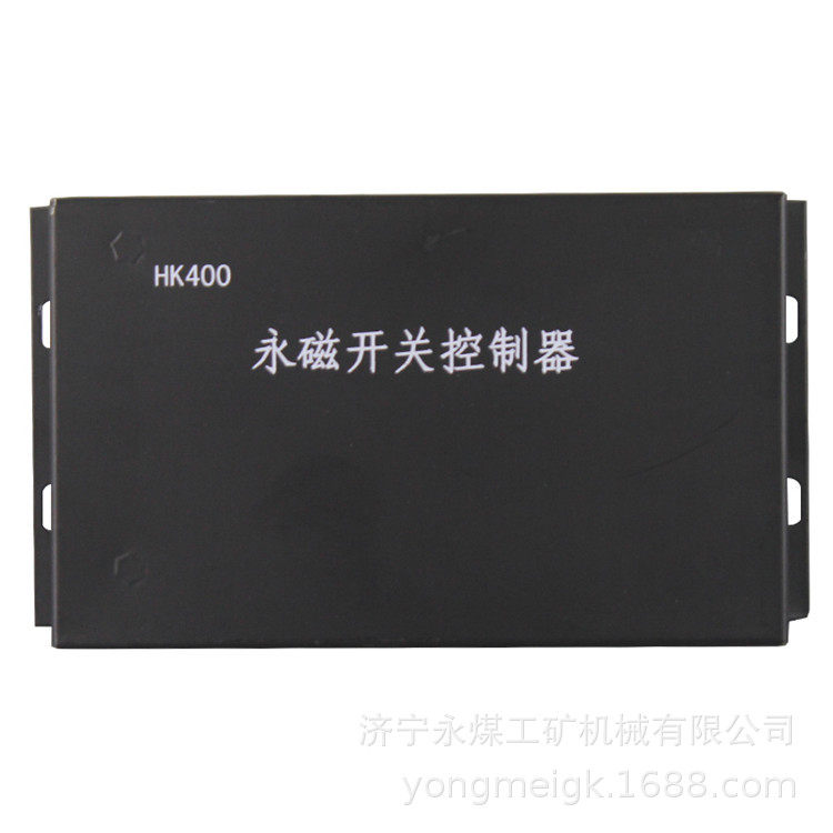 XB矿用永磁开关控制器永磁启动器控制装置