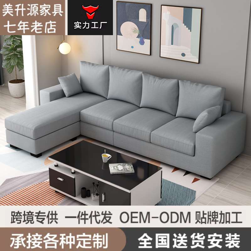 布艺沙发小户型棉麻简约现代双人三人客厅沙发科技布乳胶转角沙发