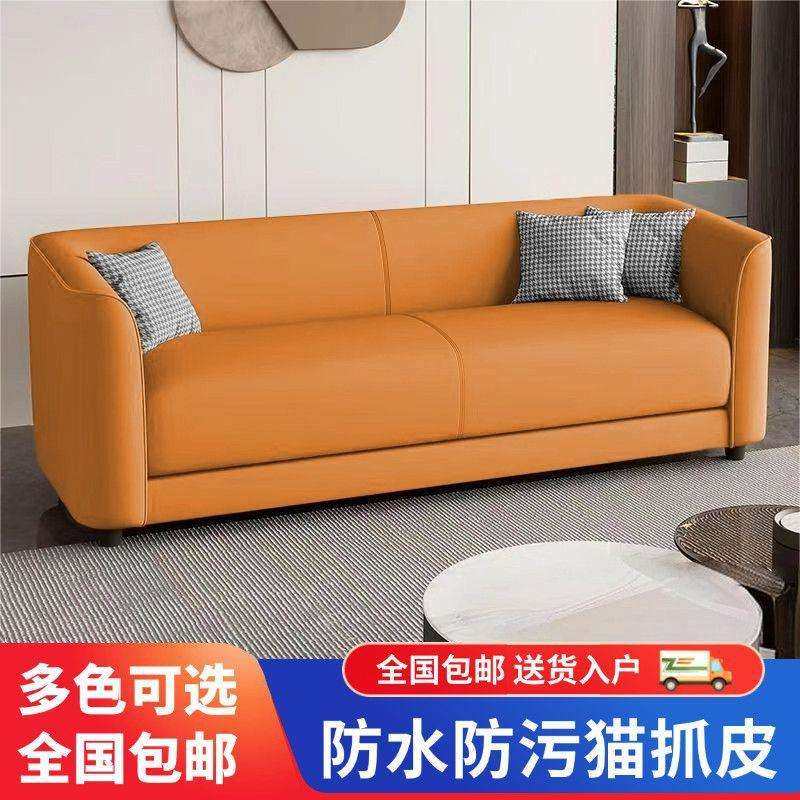 猫爪皮简约轻舍小户型客厅公寓出租屋理发店双人三人便捷沙发,玩具/童车/益智/积木/模型,毛绒/玩偶/公仔/布艺类玩具,淘宝优惠券,粉丝福利购,淘宝优惠卷