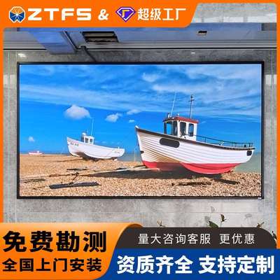 LED Displays Screen led显示屏幕P2P1.86高清广告屏会议室展厅