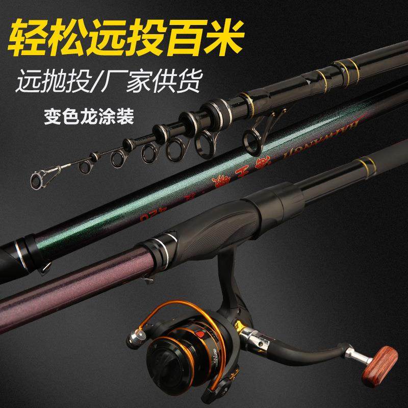 折叠导环手海两用6号矶钓竿碳素大导环3.6米3.9米4.2米4.8米远投,户外/登山/野营/旅行用品,溪流竿,淘宝优惠券,粉丝福利购,淘宝优惠卷