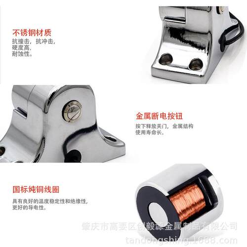 TK-MX01门磁吸安装门禁系统密码门禁机指纹识别门禁组合套装