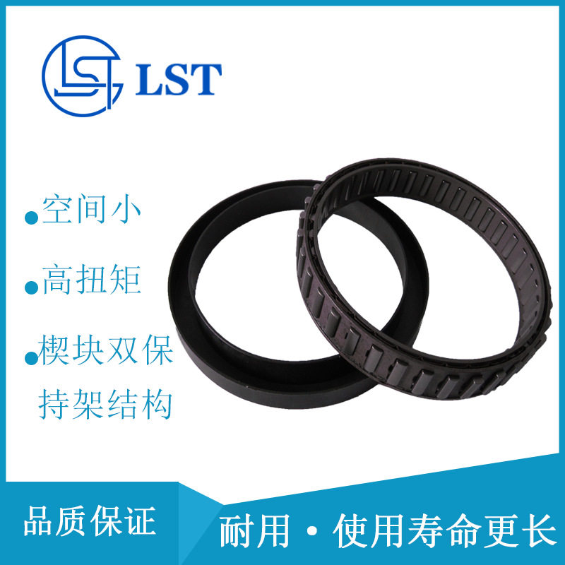 BWC-13261单向离合器内径103外径119高度20.5止逆器逆止环
