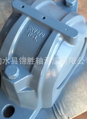 响水轴承座 SNV190 SNV200 SNV230 SNV300 XS.JS 轴承座 SNV320
