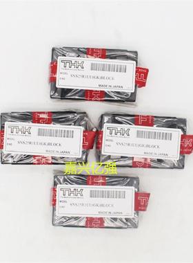 THK原装进口 SHS35LC SHS45LC SHS55LC SHS65LC THK直线导轨滑块