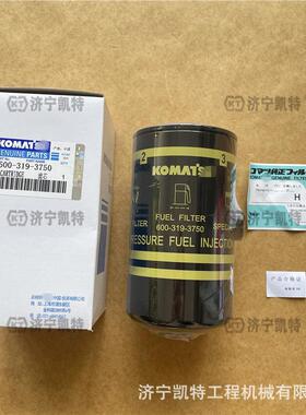 PC200/210/220/240-8M0挖掘机保养配件 600-319-3750柴油细滤