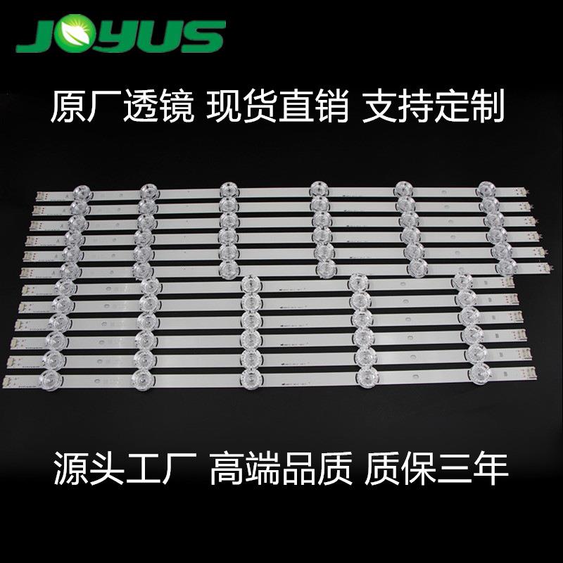 原装LG60LB液晶电视灯条 6916L-1976A/1977A灯条LG 60GB6580-CG