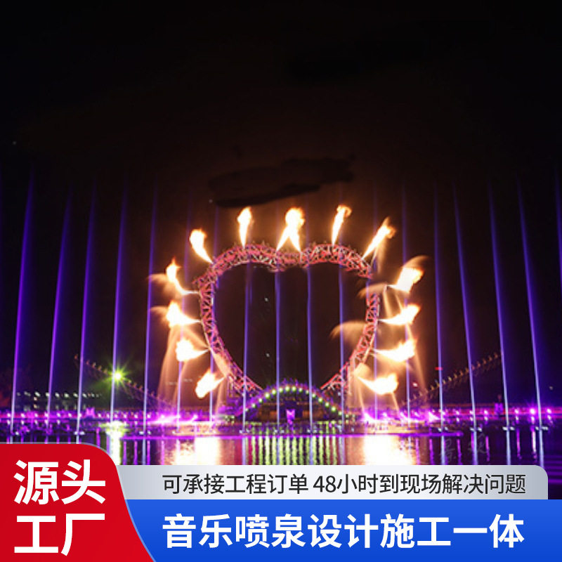 音乐喷泉工程承接广州雨承大型喷泉公园公司景区全国承接施工设计