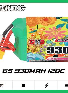 GNB高能930mAh 6S 22.2V 120C涵道穿越机航模FPV高倍率锂离子电池