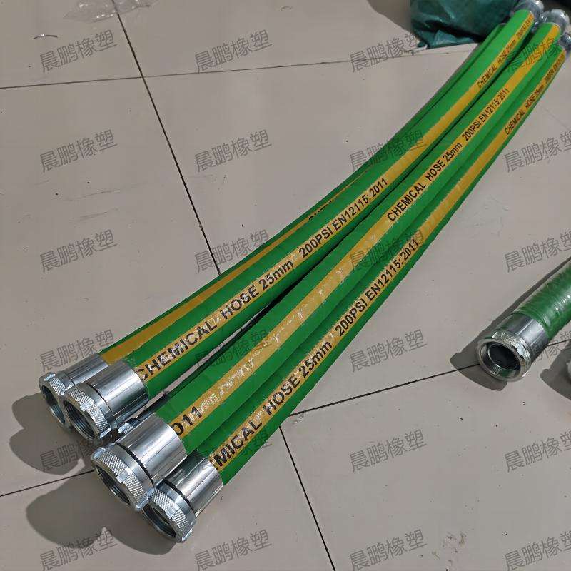 现货直销欧耐实宏申特兰森长喷涂机6C9C喷涂机吸入软管@吸料软管