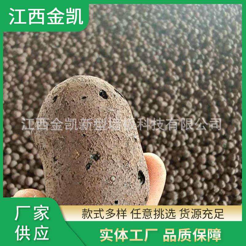 建筑花卉陶粒污水处理陶粒砂黏土园林花卉无土栽培陶粒建筑陶粒