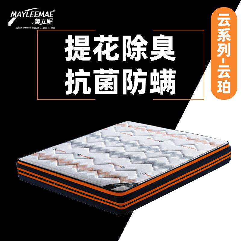 记忆乳胶床垫酒店加厚软垫子五星级酒店公寓民宿压缩卷席梦思床垫