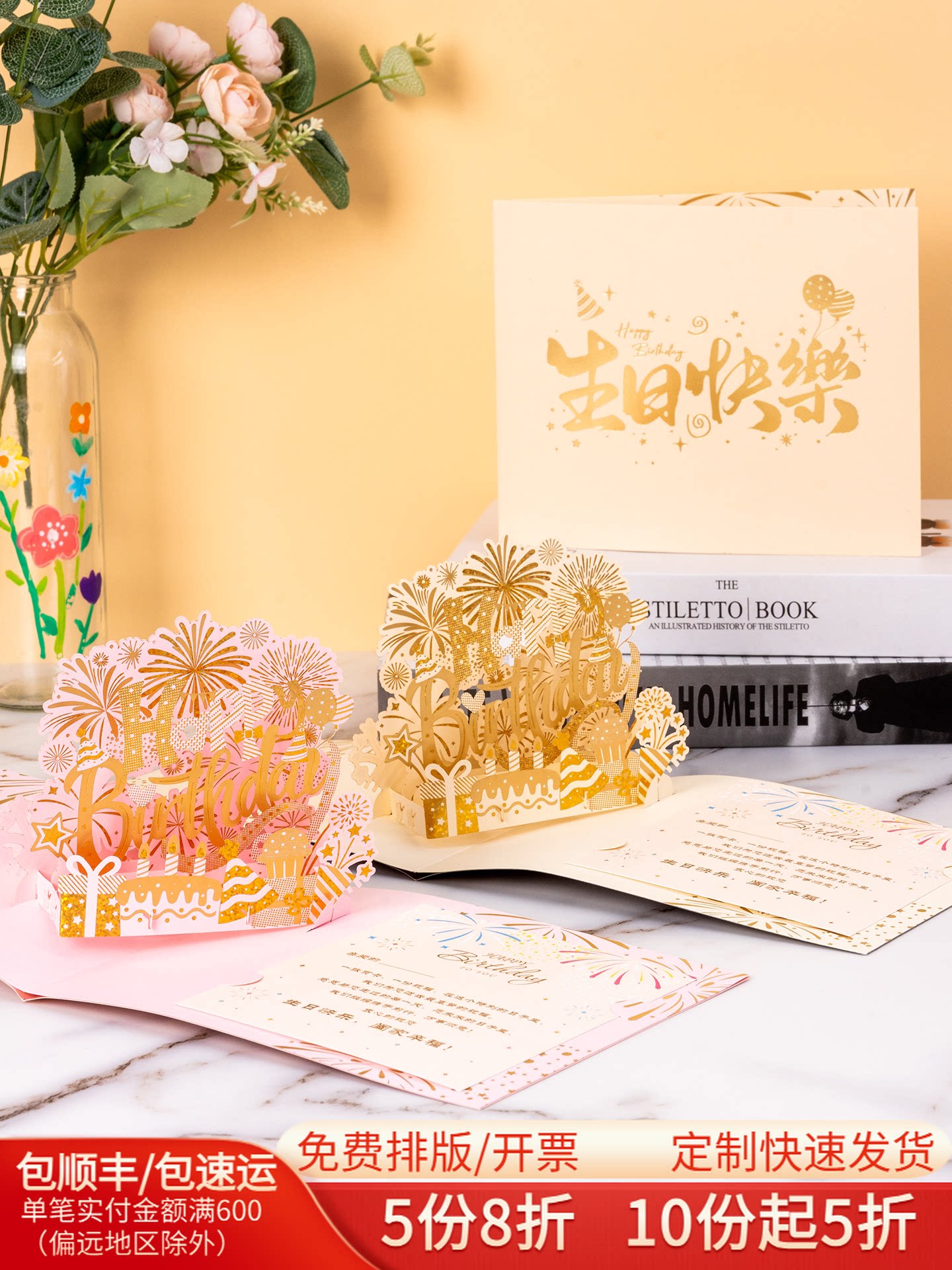 创意立体生日贺卡定制高级感公司送员工客户手写祝福简约生日卡片