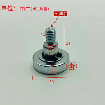 。日立电梯限位轮直径30mm防脱轮定位轮背轮调整轮平行轮偏心轮配