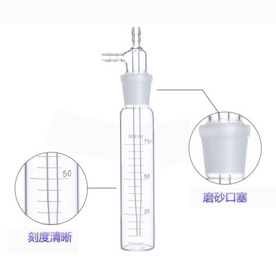 。棕色大型冲击式吸收瓶10ml/25ml/50/75/125/250/275撞击式采样