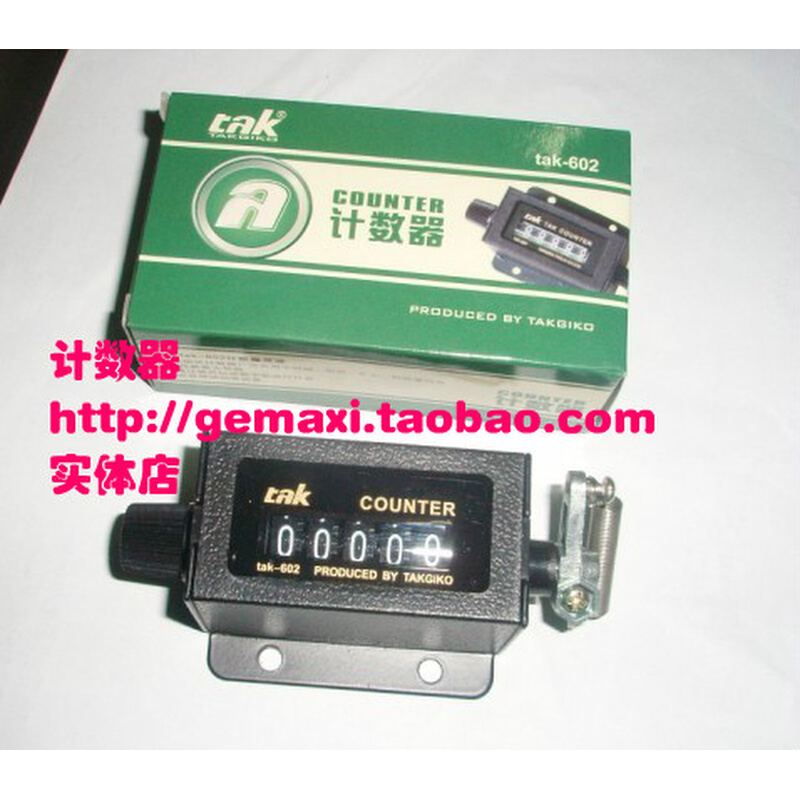 。tak-602拉动计数器机用打数器机用五位数计数器-封面