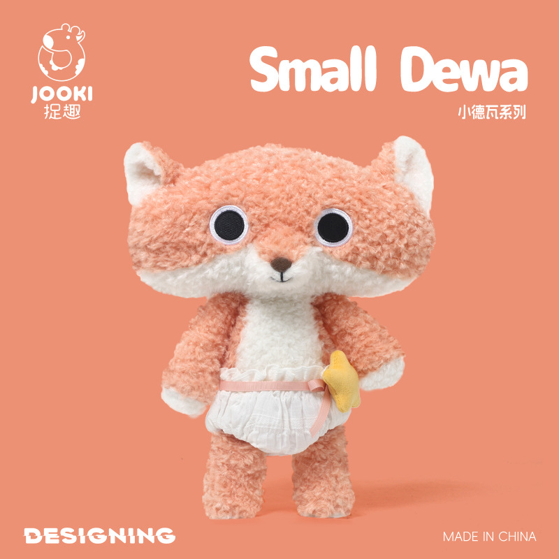 捉趣德瓦狐狸毛绒玩具可爱玩偶