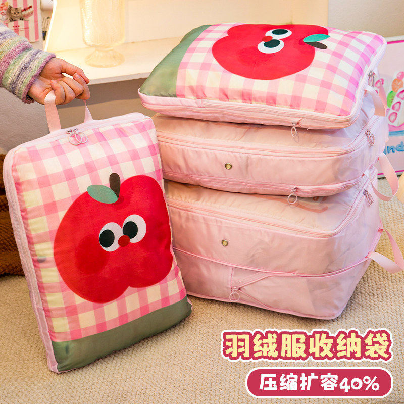 旅行收纳袋压缩羽绒服收纳袋出差旅游衣物分装打包专用整理袋