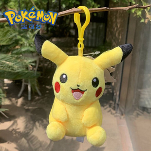 正版皮卡丘公仔可达鸭毛绒玩具宝可梦挂件背包挂饰男女生礼物玩偶