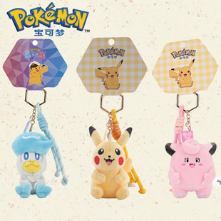 正版宝可梦挂件皮卡丘公仔钥匙扣背包挂饰润水鸭玩偶皮皮配饰