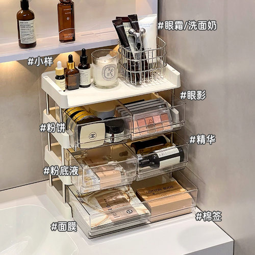桌面化妆品收纳抽屉收纳盒护肤品