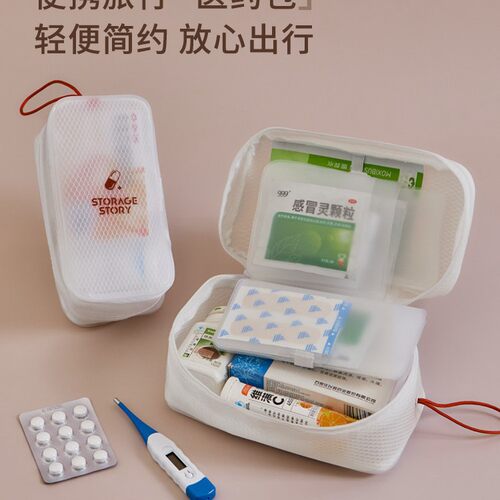 式药盒旅行大容量医药收纳包户外
