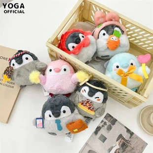 正版点赞鹅毛绒公仔挂件日系人气卡通玩偶正能量企鹅包挂饰礼物萌