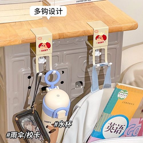 挂书包挂钩桌边免打孔双钩学生