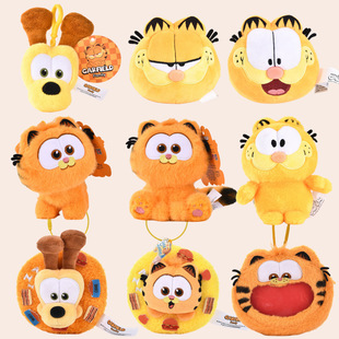 正版加菲猫公仔挂件小猫咪玩偶钥匙扣毛绒玩具背包配饰包包挂饰女