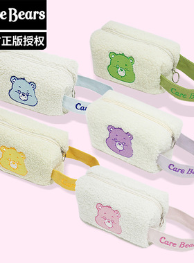 正版卡通爱心熊carebears羊羔绒刺绣手腕包零钱包手机包化妆包袋