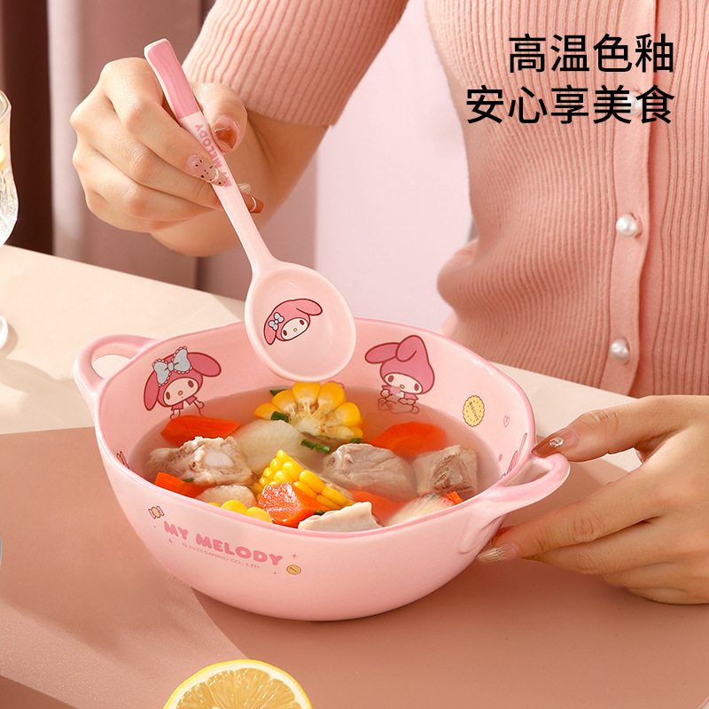 三丽鸥双耳汤碗家用高级感陶瓷